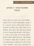 블라인드 | 이직·커리어: 어제 쿠폰이 생겨서 운세를 봤거든 이직·커리어: 어제 쿠폰이 생겨서 운세를 봤거든