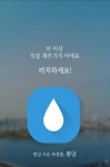 주식회사 프라임모기지파트너스 | 블라인드 | 주식·투자: 서브프라임모기지 이후 반대매매 최대 수준이래요 주식·투자: 서브프라임모기지 이후 반대매매 최대 수준이래요
