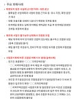 삼성웰스토리영림화학북항 | 블라인드 | 주식·투자: 요즘 제일 고민인거 주식·투자: 요즘 제일 고민인거