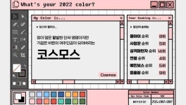 블라인드 | 블라블라: 성격 퍼스널컬러 블라블라: 성격 퍼스널컬러