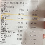 (주)우텐더코리아 | 블라인드 | 블라블라: 우텐더 가보신분! 블라블라: 우텐더 가보신분!