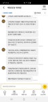신세계푸드국민은행종암합숙소주 | 블라인드 | 주식·투자: 대기업 대출후 퇴사 주식·투자: 대기업 대출후 퇴사