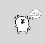인크러닝 | 블라인드 | 블라블라: 이놈 한다 블라블라: 이놈 한다