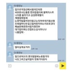 CU횡성우천농공단지점 | 블라인드 | 블라블라: CU점장의 파워 블라블라: CU점장의 파워