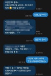 블라인드 | 썸·연애: 이 정도면 나 많이 좋아하는건가? 썸·연애: 이 정도면 나 많이 좋아하는건가?