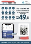 주식회사 서울리메디컬그룹 | 블라인드 | 블라블라: 가정의달 서울메디컬 프로모션 괜찮은건가요? 블라블라: 가정의달 서울메디컬 프로모션 괜찮은건가요?