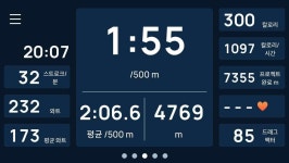 블라인드 | 헬스·다이어트: 오늘도 로잉 헬스·다이어트: 오늘도 로잉