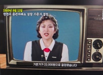 블라인드 | 주식·투자: 회사 홍보실에서 시그널 줬다 얼른 매수해라 주식·투자: 회사 홍보실에서 시그널 줬다 얼른 매수해라