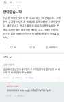 블라인드 | 이직·커리어: 크레버스 어제 글 올렸는데 이직·커리어: 크레버스 어제 글 올렸는데