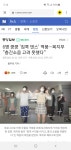 블라인드 | 블라블라: 방역수칙 위반에 층간소음 조장 블라블라: 방역수칙 위반에 층간소음 조장