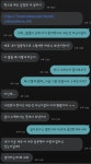 블라인드 | 썸·연애: 뭐가 잘못된건지 알려줄사람 썸·연애: 뭐가 잘못된건지 알려줄사람
