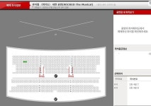 블라인드 | 블라블라: 블루스퀘어 신한카드홀 좌석 추천좀..위키드 블라블라: 블루스퀘어 신한카드홀 좌석 추천좀..위키드