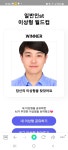 동수의가발이야기 | 블라인드 | 블라블라: 가발인가? 블라블라: 가발인가?