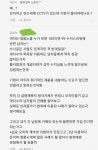 블라인드 | 블라블라: 형들 남탕에 CCTV 녹화해도 기분 안나빠 ? 블라블라: 형들 남탕에 CCTV 녹화해도 기분 안나빠 ?
