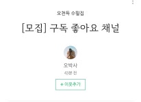 주획회사 봉이 | 블라인드 | 회사생활: 현대판 봉이 김선달 오박사 회사생활: 현대판 봉이 김선달 오박사