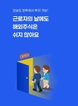 블라인드 | 주식·투자: 오늘도 도박장 문연다 주식·투자: 오늘도 도박장 문연다