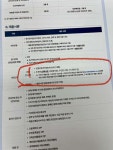 블라인드 | 이직·커리어: 한국기초과학지원연구원 재직중이신분들!! 이직·커리어: 한국기초과학지원연구원 재직중이신분들!!