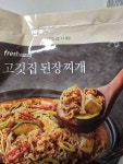 블라인드 | 블라블라: 애들아 이거 머거도 돼?? 블라블라: 애들아 이거 머거도 돼??