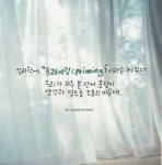 블라인드 | 사라진인류애를찾아서: 프라이밍 사라진인류애를찾아서: 프라이밍