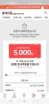블라인드 | 블라블라: 네고왕 굽네닭컴이네? 바로 샀다! 블라블라: 네고왕 굽네닭컴이네? 바로 샀다!