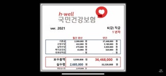 블라인드 | 블라블라: 서울시 7급에서 공기업 이직 블라블라: 서울시 7급에서 공기업 이직