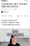 노산결혼상담소 | 블라인드 | 결혼생활: 노산 거리는 퐁퐁남 워너비들 결혼생활: 노산 거리는 퐁퐁남 워너비들