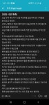 주식회시 일류유통 | 블라인드 | 주식·투자: 이 내용 보니까 좀 확실히 이해되는듯 주식·투자: 이 내용 보니까 좀 확실히 이해되는듯