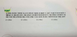 커피명가코앰코 - 남구 삼산중로74번길 14 | 블라인드 | 이직·커리어: NCS풀이법 알려줘 고수형들 이직·커리어: NCS풀이법 알려줘 고수형들