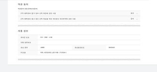 세븐일레븐진천산수단지점 | 블라인드 | 블라블라: 세븐일레븐 지점번호 아시는분 블라블라: 세븐일레븐 지점번호 아시는분