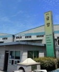 블라인드 | 주식·투자: 시총 5조의 회사 사옥을 소개합니다 주식·투자: 시총 5조의 회사 사옥을 소개합니다