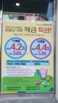 블라인드 | 주식·투자: 춘천 신협 1년 정기예금 3.2% 특판 마감❤️ 주식·투자: 춘천 신협 1년 정기예금 3.2% 특판 마감❤️