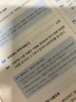 블라인드 | 이직·커리어: 무역 잘아시는분들 도와주세요!!,, 이직·커리어: 무역 잘아시는분들 도와주세요!!,,