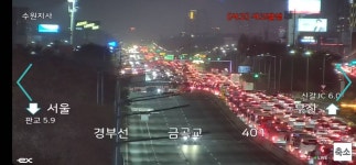 블라인드 | 블라블라: 경부고속도로 서울방향 죽전휴게소 1~4차선 사고 다막혔어 ㅠ 블라블라: 경부고속도로 서울방향 죽전휴게소 1~4차선 사고...