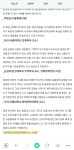 블라인드 | 부동산: 부동산 투자하시려는 분들 부동산: 부동산 투자하시려는 분들