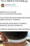 블라인드 | 블라블라: 마스크 귀 안아픈 꿀팁 블라블라: 마스크 귀 안아픈 꿀팁