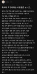 푸디스트(주)한화모멘텀아산사업장점 | 블라인드 | 블라블라: 한화 모멘텀 근황 블라블라: 한화 모멘텀 근황