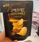 블라인드 | 블라블라: 편의점 간식 추천해주라 블라블라: 편의점 간식 추천해주라