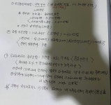 블라인드 | 블라블라: 보험 이거 좀 봐주실 언니 오빠들~~ 블라블라: 보험 이거 좀 봐주실 언니 오빠들~~