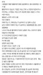 공감PJ컨설팅 | 블라인드 | 블라블라: entj 완전 공감된다 블라블라: entj 완전 공감된다