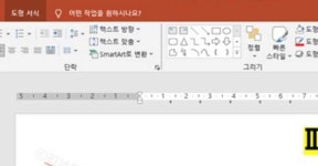 블라인드 | 블라블라: 파워포인트 고수님들!! 블라블라: 파워포인트 고수님들!!
