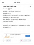 변호사김문군법률사무소 | 블라인드 | 블라블라: 정부에 맞서는 파업의사의 든든한 우군 변호사 근황 블라블라: 정부에 맞서는 파업의사의 든든한 우군 변호사 근황