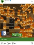마크원다온광고기획 | 블라인드 | 블라블라: 마크 광고 진짜웃겨.. 블라블라: 마크 광고 진짜웃겨..
