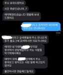 뉴건강가꾸기피부샵 | 블라인드 | 블라블라: 이 피부관리샵 찝찝한거 맞죠? 블라블라: 이 피부관리샵 찝찝한거 맞죠?