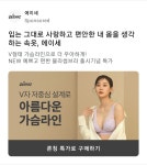 누네띠네(속옷나라) | 블라인드 | 블라블라: 우리나라 1등 속옷브랜드 블라블라: 우리나라 1등 속옷브랜드