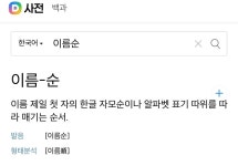 블라인드 | I'm솔로: 미방분 보고 드는 의문 I'm솔로: 미방분 보고 드는 의문