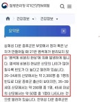 노산결혼상담소 | 블라인드 | 결혼생활: 35세 이상이 노산 이라고? 가스라이팅의 진실 결혼생활: 35세 이상이 노산 이라고? 가스라이팅의 진실