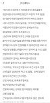 블라인드 | 이직·커리어: 쎄믹스 영업 근무중인 형님 계신가요?? 이직·커리어: 쎄믹스 영업 근무중인 형님 계신가요??