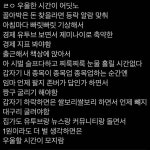 장단1교(하) | 블라인드 | 주식·투자: 하 요즘 장단 맞추기 개빡세네 주식·투자: 하 요즘 장단 맞추기 개빡세네