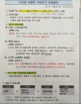 블라인드 | 헬스·다이어트: 운동좀하자 제발 청원동의해줘 헬스·다이어트: 운동좀하자 제발 청원동의해줘