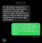 이참외사과할께 | 블라인드 | 블라블라: 왜 한국사람들은 사과가 어려운가 블라블라: 왜 한국사람들은 사과가 어려운가